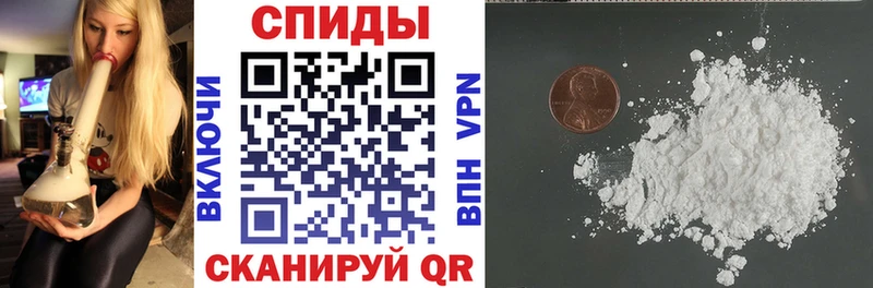 АМФ Розовый  как найти   Кировск 