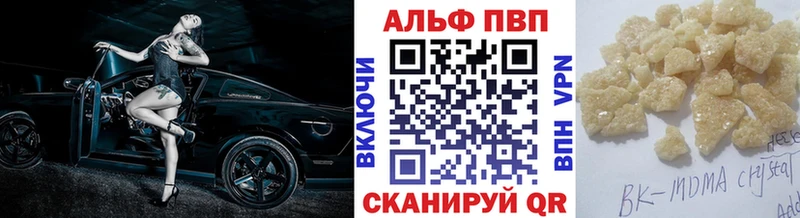 Alfa_PVP СК КРИС Кировск