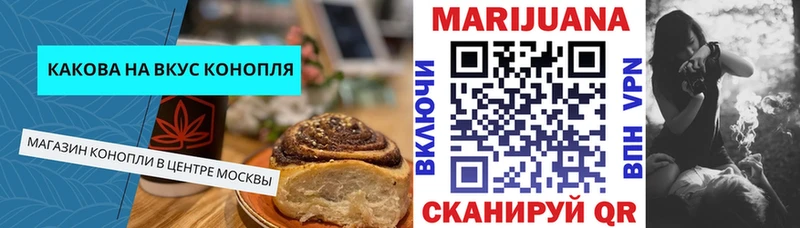 Cannafood конопля  где найти   Кировск 