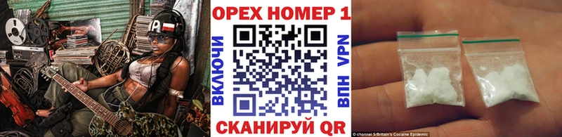 Кокаин Колумбийский Кировск