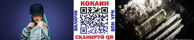 Кокаин 97%  MEGA ссылки  Кировск 