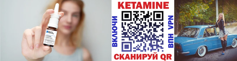 сколько стоит  Кировск  КЕТАМИН ketamine 