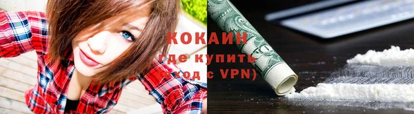 метамфетамин Балахна
