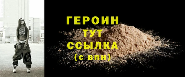 сатива Арсеньев