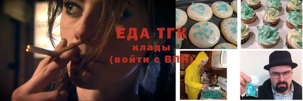 сатива Арсеньев
