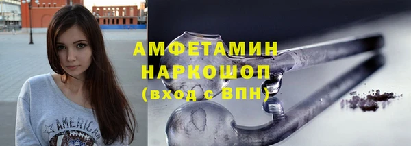 метамфетамин Балахна