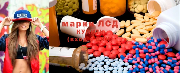 метамфетамин Балахна