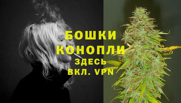 метамфетамин Балахна