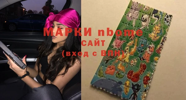 меф Армянск