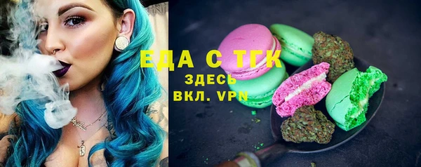 прущие крисы Балабаново