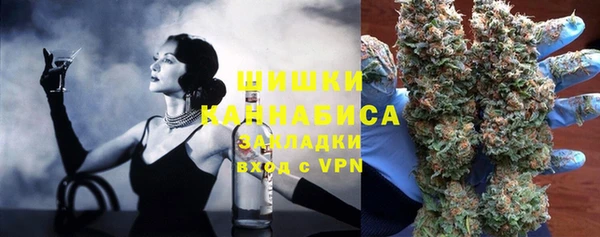 метамфетамин Балахна