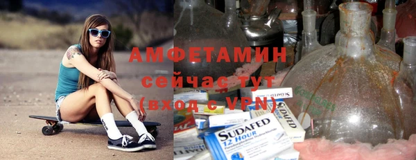 метамфетамин Балахна