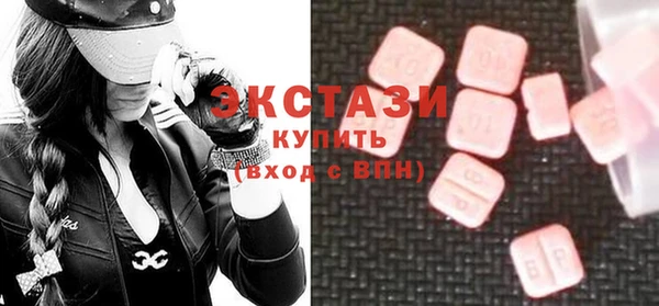 прущие крисы Балабаново