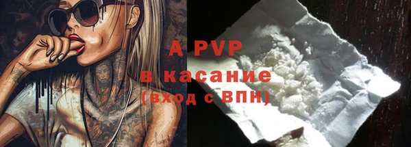 прущие крисы Балабаново