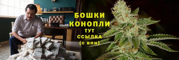 меф Армянск