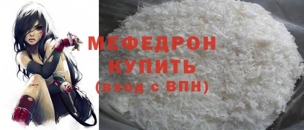 сатива Арсеньев