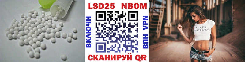 ЛСД экстази кислота  маркетплейс клад  Кировск  наркотики 