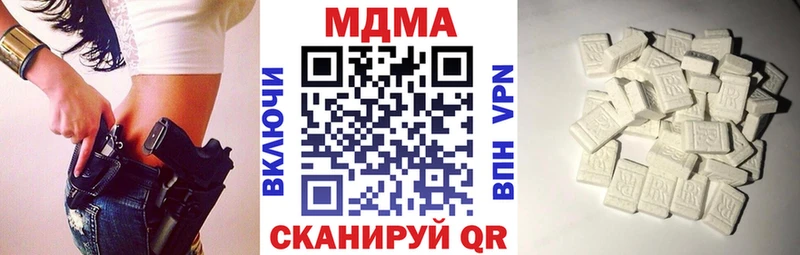 как найти   Кировск  MDMA кристаллы 