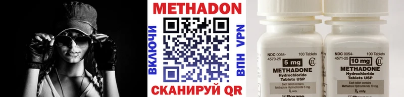 Метадон VHQ  купить  сайты  Кировск 