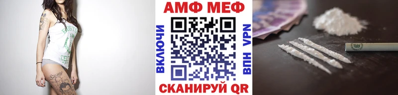 Метамфетамин пудра  сколько стоит  blacksprut зеркало  Кировск 