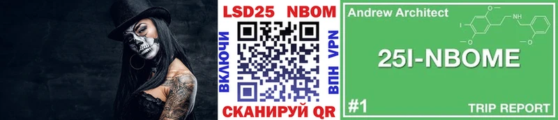 Марки N-bome 1,8мг  mega сайт  Кировск 