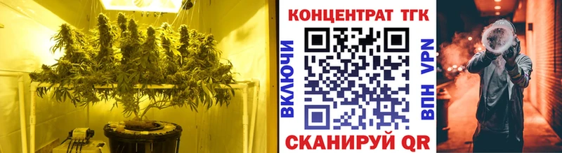 как найти   Кировск  Дистиллят ТГК вейп с тгк 