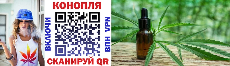 где купить наркоту  Кировск  blacksprut маркетплейс  Бошки марихуана ГИДРОПОН 